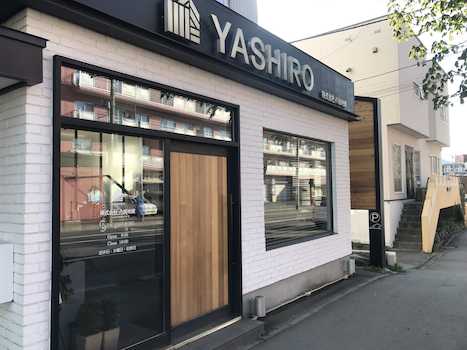 店舗外観