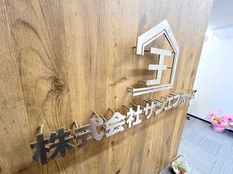 店内の様子